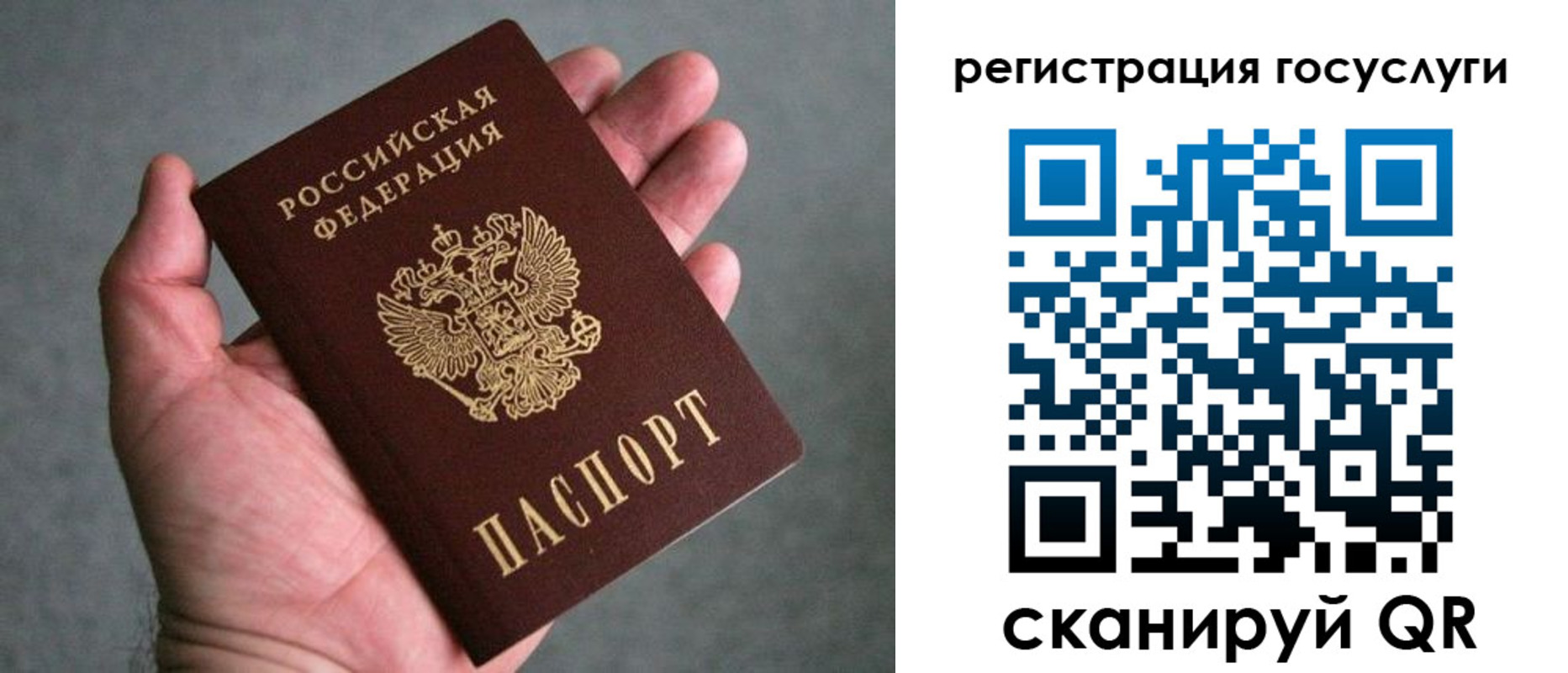 прописка поиск в Камызяке