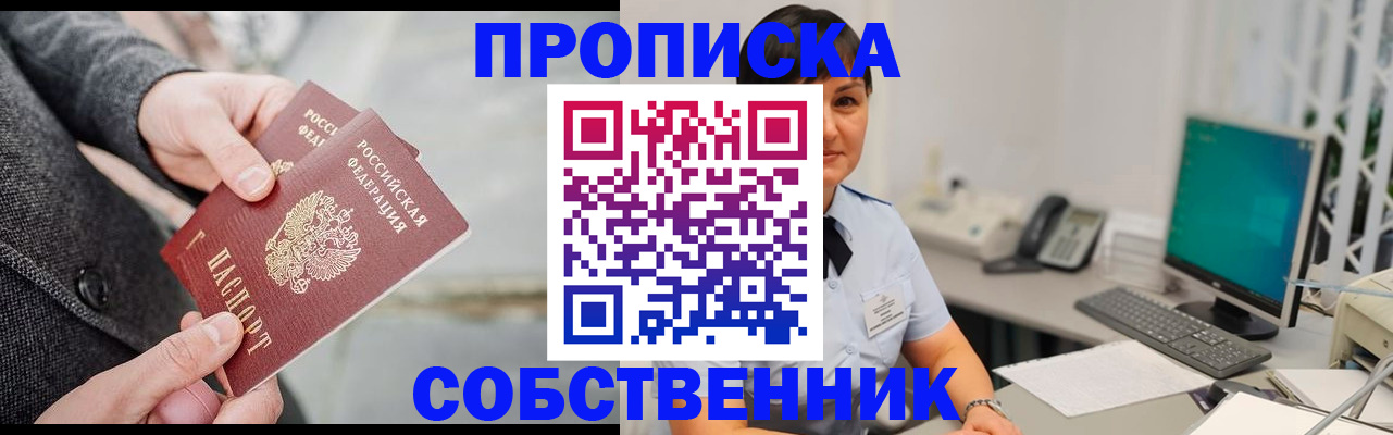 регистрация для школы в Камызяке