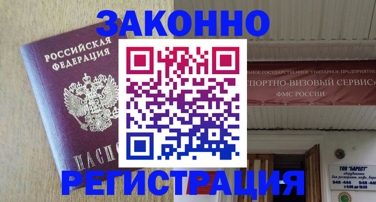 найти адрес прописки в Камызяке
